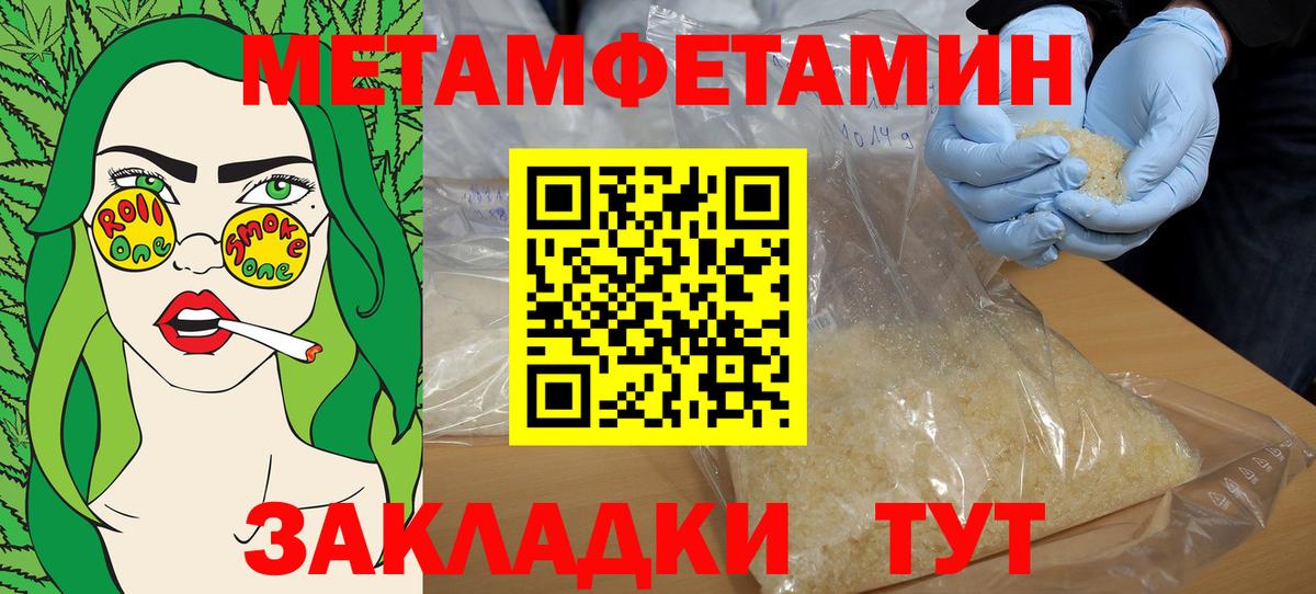 Фурманов  АМФЕТАМИН VHQ  Вход с VPN 