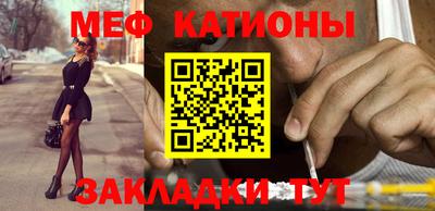 экстази Ярцево