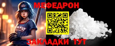 ешки Янаул