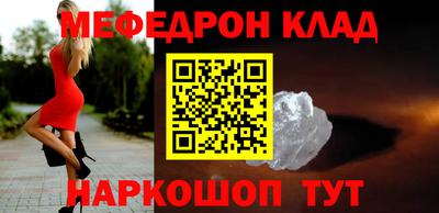 скорость mdpv Анжеро-Судженск