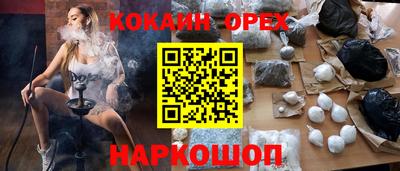 марихуана Ангарск