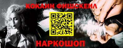 мескалин Анапа