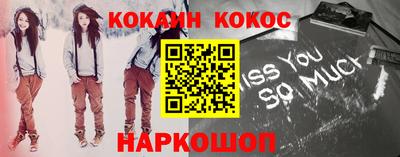 мескалин Анапа