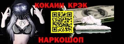 экстази Ярцево