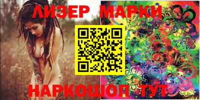 марихуана Ангарск
