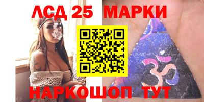 мескалин Анапа