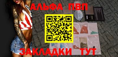 скорость mdpv Анжеро-Судженск