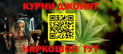 мескалин Анапа