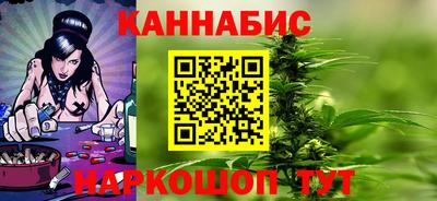 мескалин Анапа