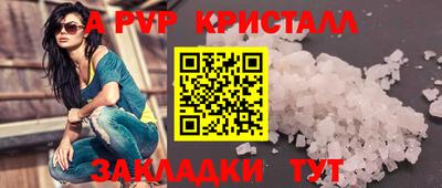 стаф Ярославль