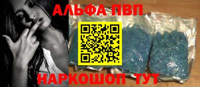 ешки Янаул