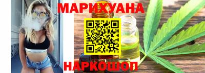 мескалин Анапа