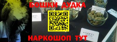 мескалин Анапа