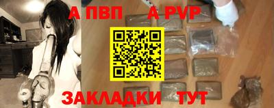 ешки Янаул