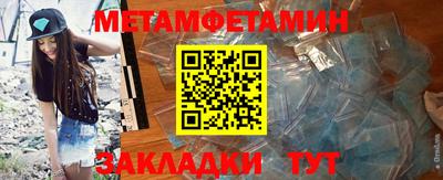 скорость mdpv Анжеро-Судженск