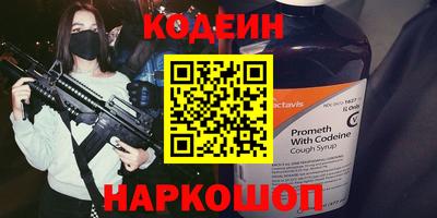 мескалин Анапа