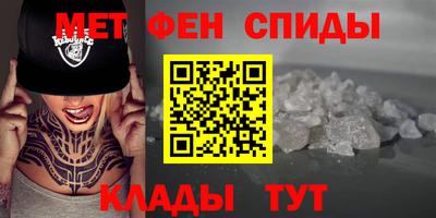 скорость mdpv Анжеро-Судженск