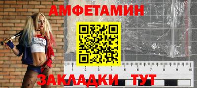 марихуана Ангарск