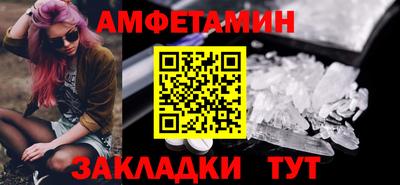 марихуана Ангарск