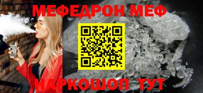 скорость mdpv Анжеро-Судженск