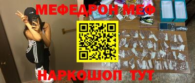 стаф Ярославль