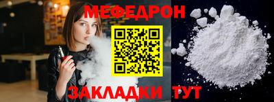марихуана Ангарск