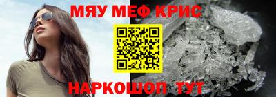 стаф Ярославль