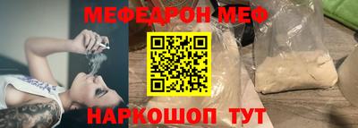 стаф Ярославль