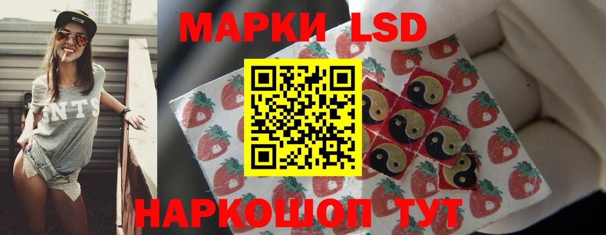 Фурманов  ЛСД экстази кислота  LSD-25 экстази  Вход с VPN 