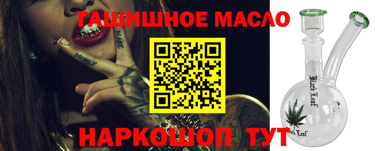 ТГК вейп с тгк  Вход с VPN  Фурманов 