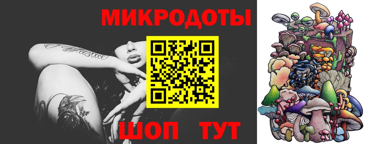 Галлюциногенные грибы ЛСД Фурманов