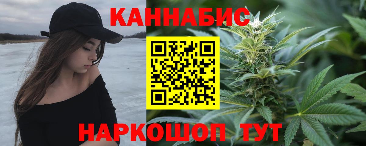 Шишки марихуана планчик Фурманов